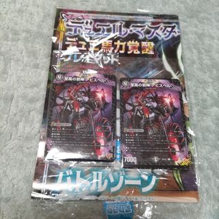 デュエルマスターズ - デュエマ デュエキングMAX 2023 未開封BOX 3箱