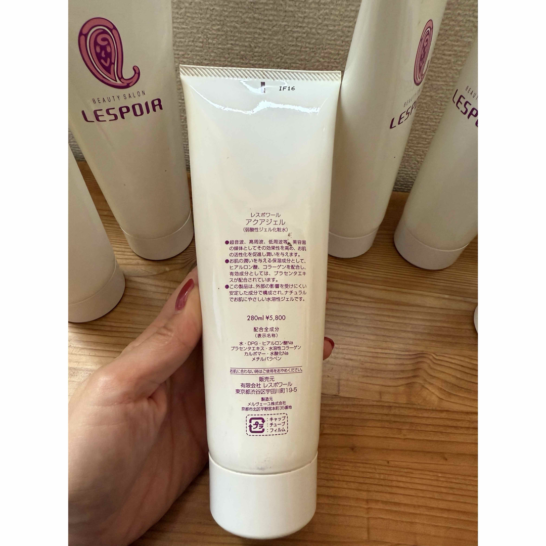 Reine sonic 超音波 イオン導入 レインソニック 美顔器