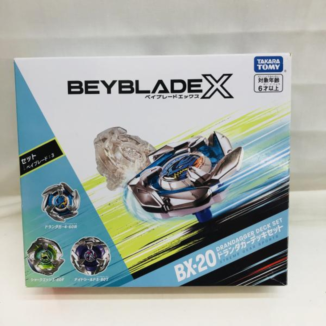 ベイブレードx BX-20 ドランダガーデッキセット