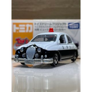 三菱 i 1/64 プルバックカー 非売品 三菱 i 1/64 プルバックカー