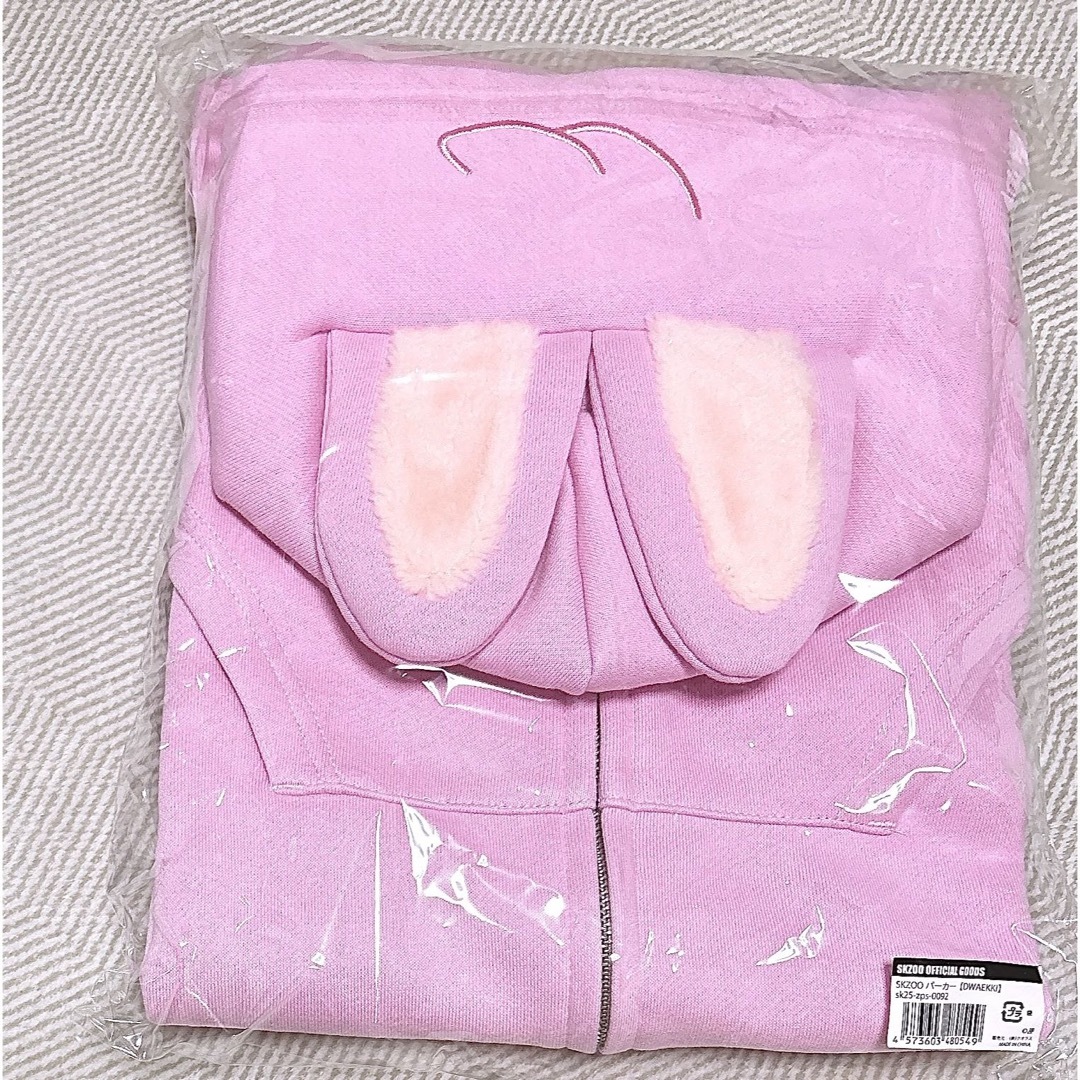 新品未開封！stray kids skzoo パーカー トエッキ DWAEKKI