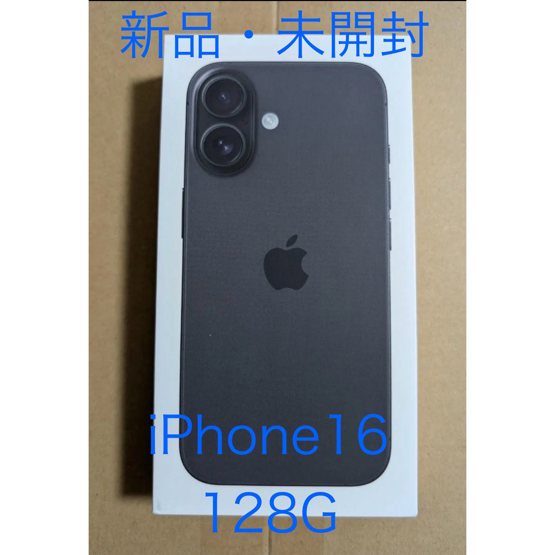 iPhone16 128GB Black SIMフリー iPhone16 128GB ブラック SIMフリー