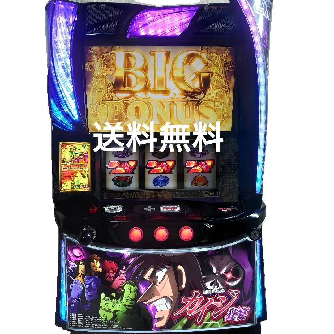 スマスロ実機 カイジ狂宴