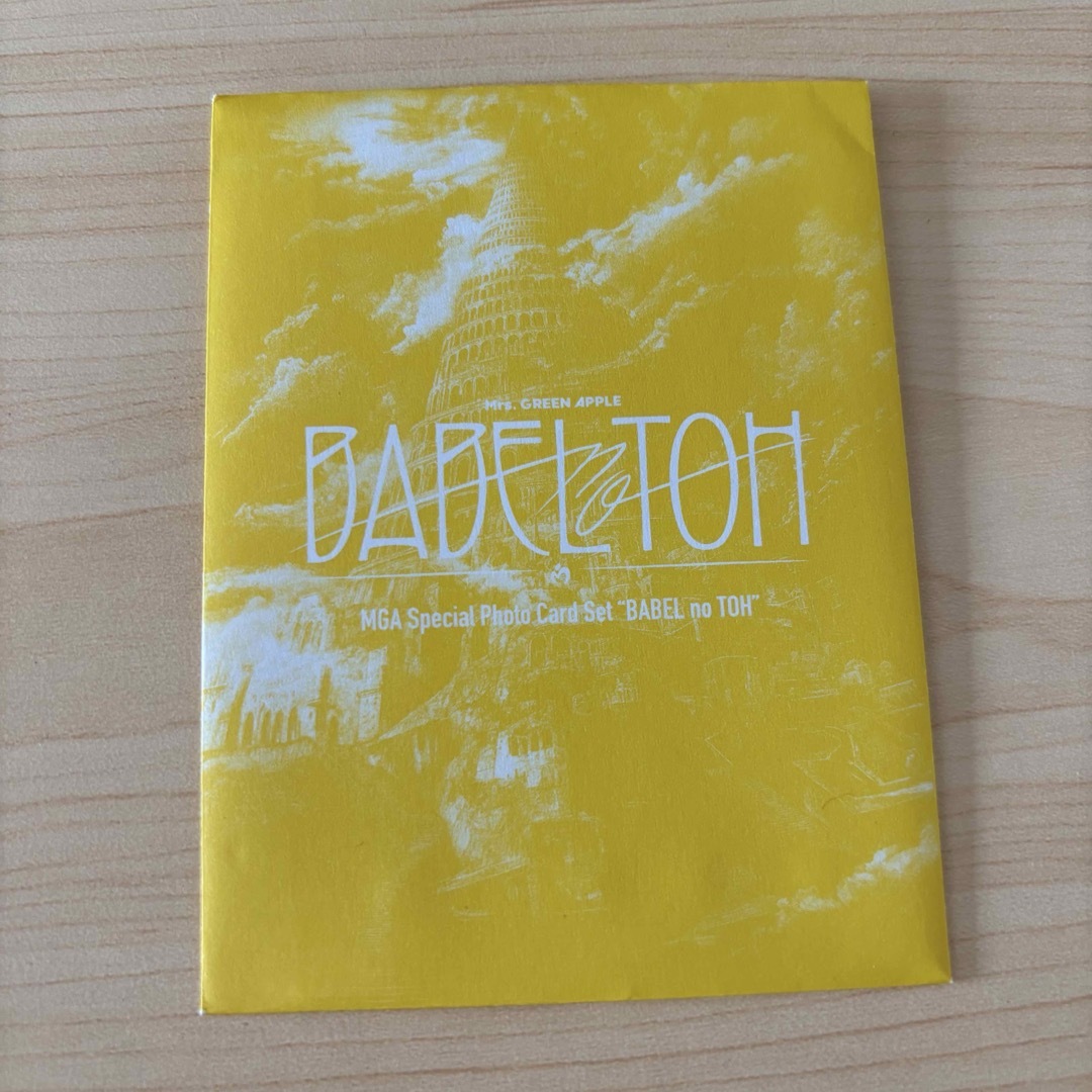 UNIVERSAL ENTERTAINMENT - Mrs. GREEN APPLE バベルの塔フォトカード