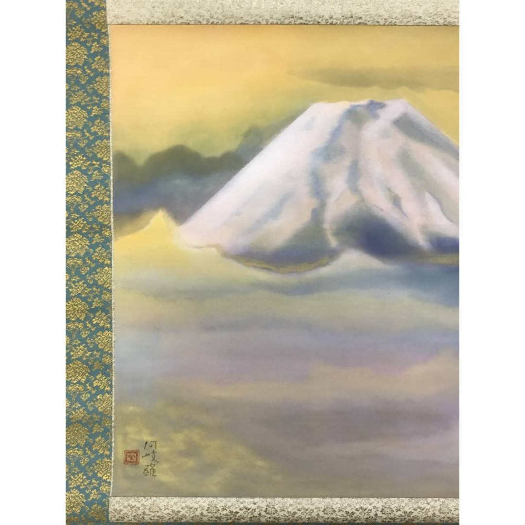 真作/堂本阿岐羅/冨士の峰図/富士山図/山水図/横物/掛軸