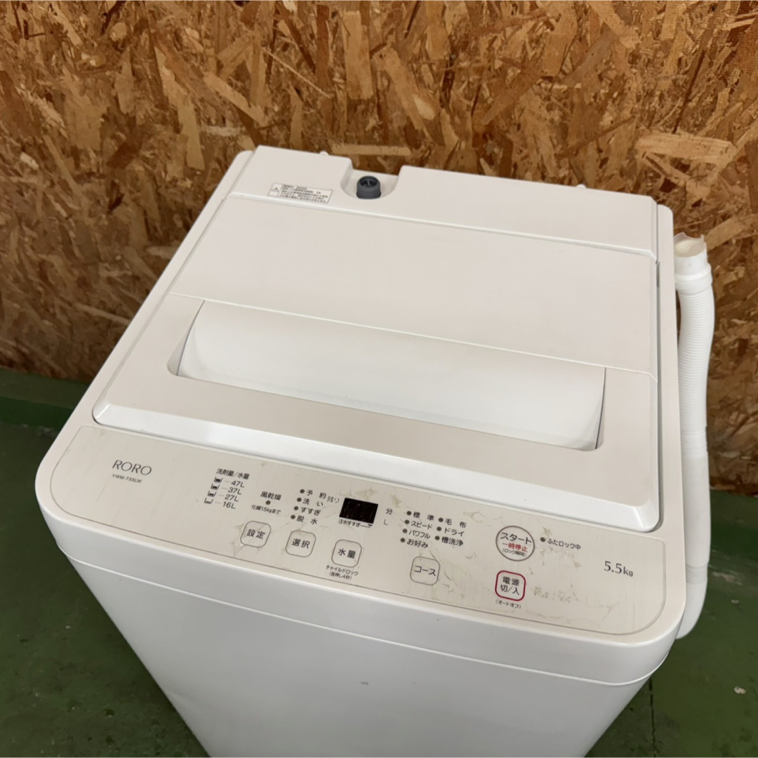 275送料設置無料 高年式 最新モデル 冷蔵庫 洗濯機 セット 小型 一人暮らし