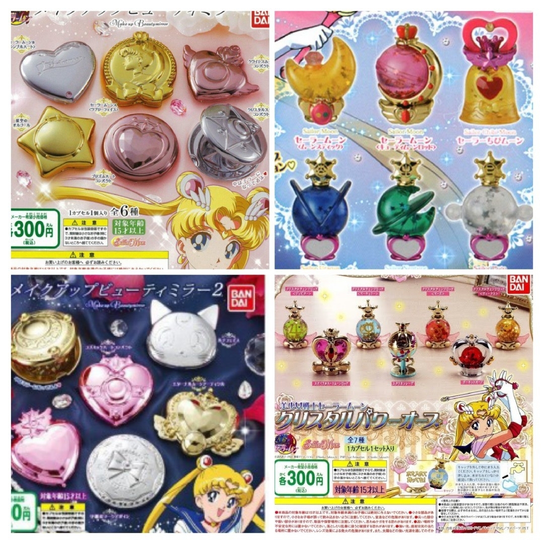 セーラームーン - セーラームーン ガチャガチャ2の通販 by 気まぐれ