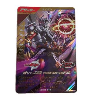 大怪獣バトル アントラー レア エラーカード BANDAI - 大怪獣バトル