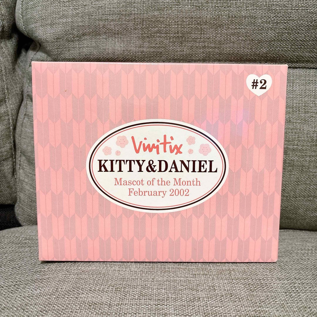 ハローキティ ダニエル vivitix ぬいぐるみ おもちゃ/ぬいぐるみ