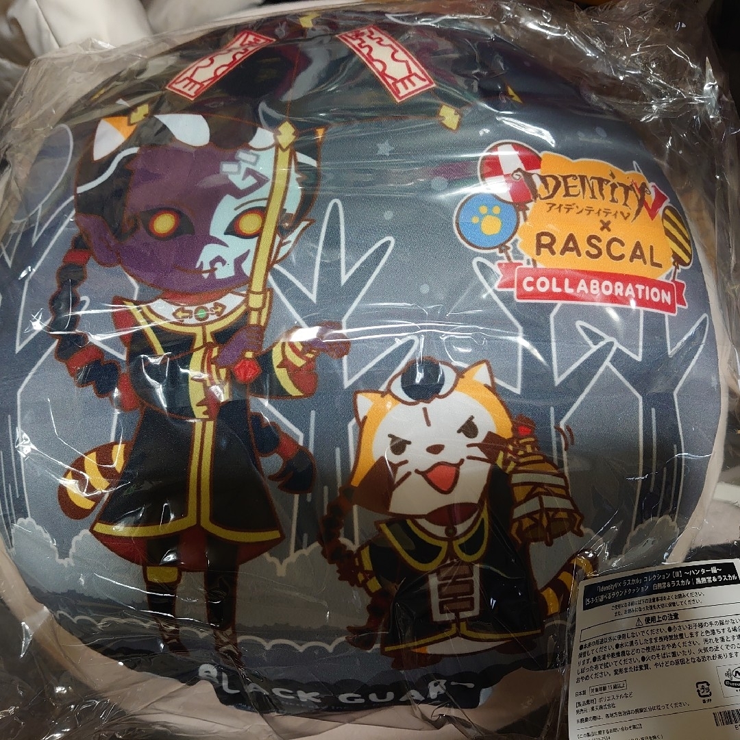 第五人格 × ラスカルくじ クッション おもちゃ/ぬいぐるみ