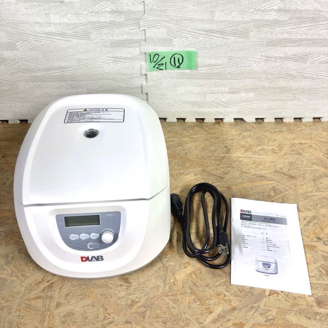 実験室の相棒✩ DLAB 遠心分離機 DM0412 説明書付 実験 検査