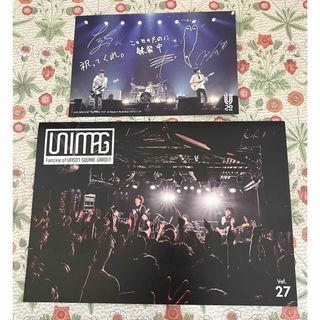 UNISON SQUARE GARDEN 会報 まとめ売りUNICITY UNISON SQUARE GARDEN