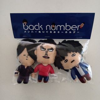 BACK NUMBER - backnumberぬいぐるみキーホルダーの通販 by あーこ's