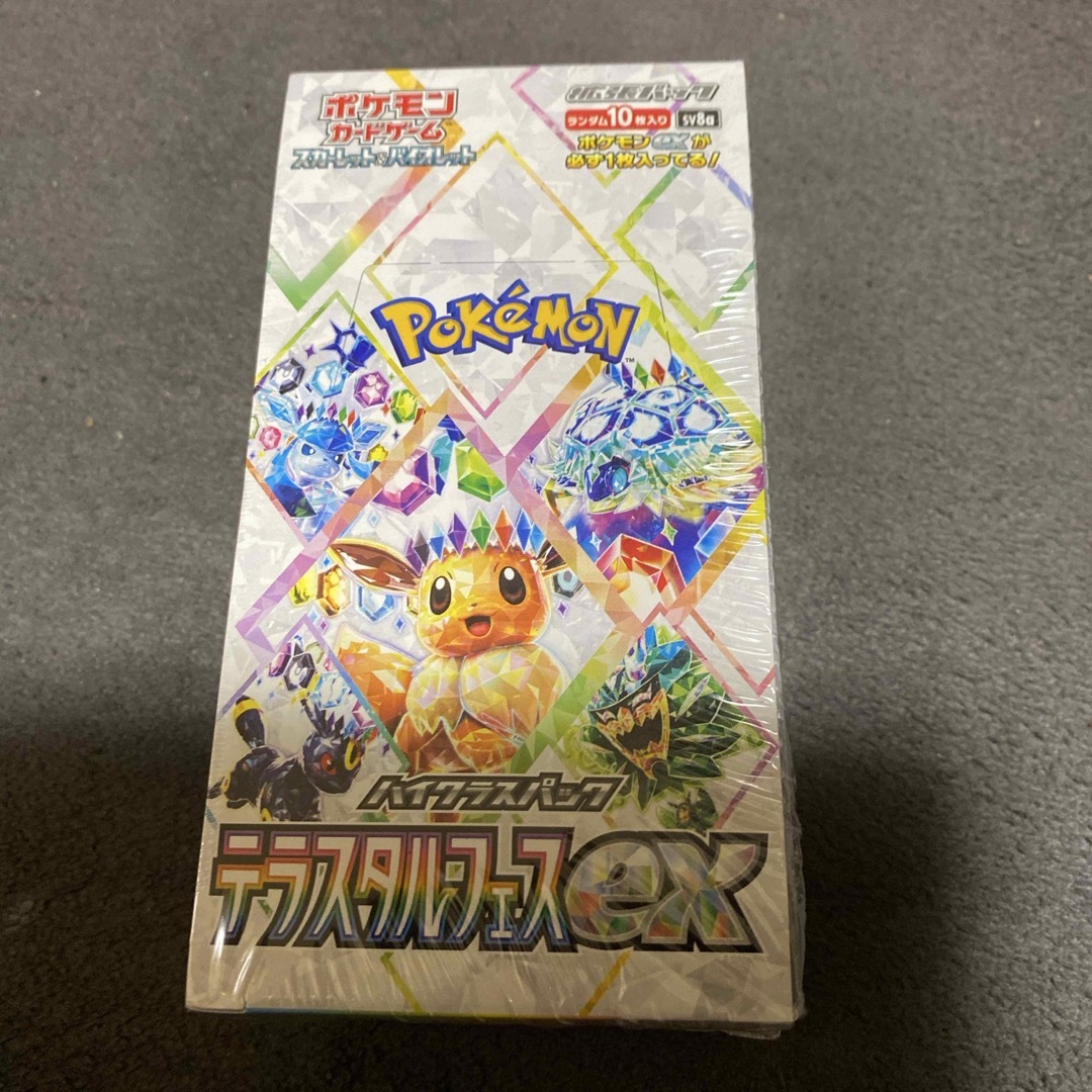 Voスコア【ショスタコービッチ；声楽作品集「ロマンスと歌」（露語