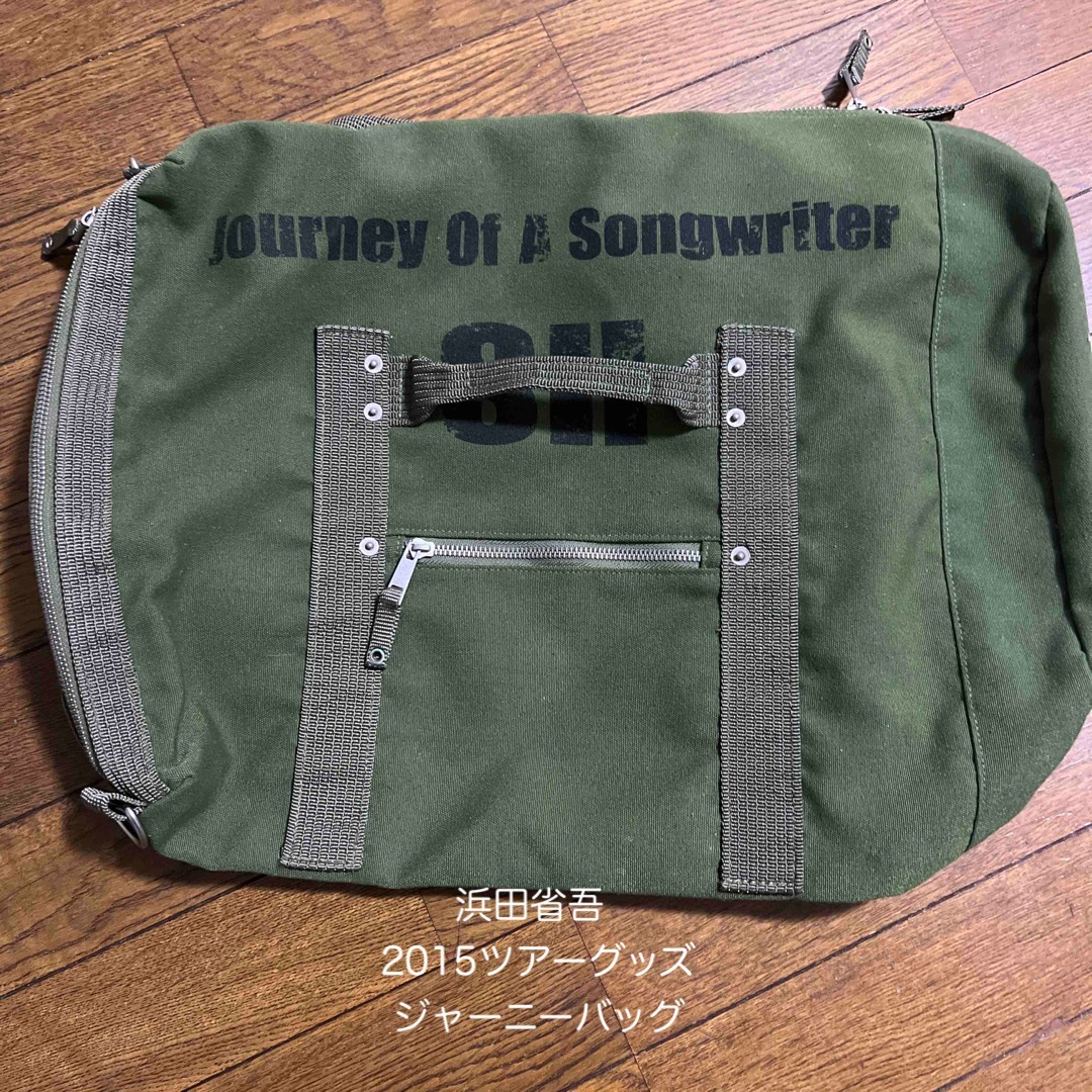浜田省吾 2015年ツアーグッズ ジャーニーバッグ（4wayバッグ）