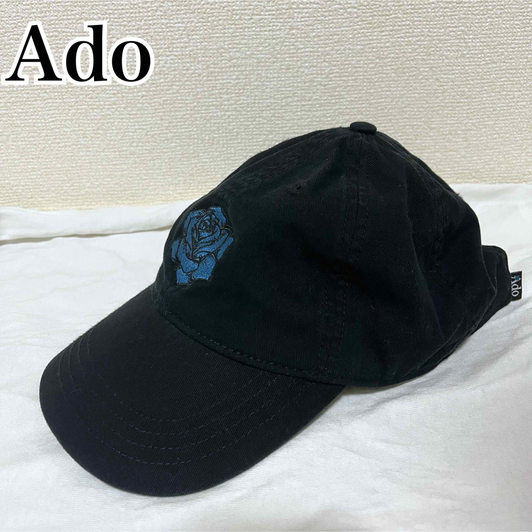 希少】Ado Blue Rose World Tour Wish キャップ