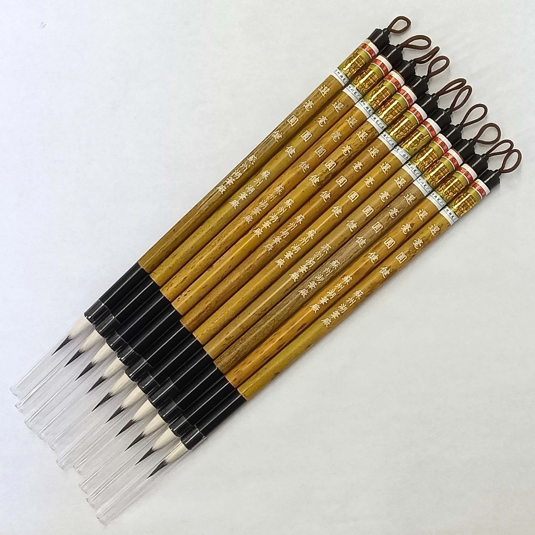 長期保管品 金鼎牌 選毫圓健 10本セット 蘇州湖筆廠 小