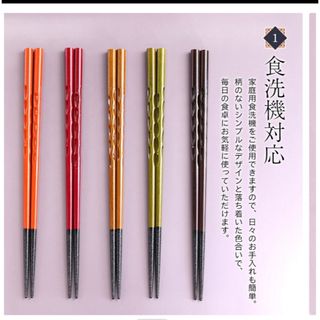 象牙風/御箸「二膳/夫婦箸」象牙色/アイボリー□未使用 象牙八角