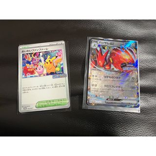 カードキャプターさくら 映画 さくらカード「希望」非売品。ホープ