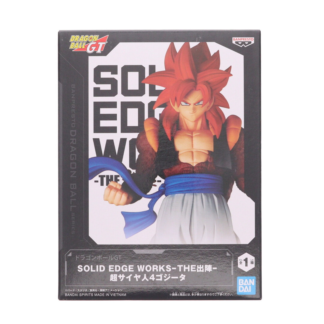 ドラゴンボール - 超サイヤ人4ゴジータ ドラゴンボールGT SOLID EDGE
