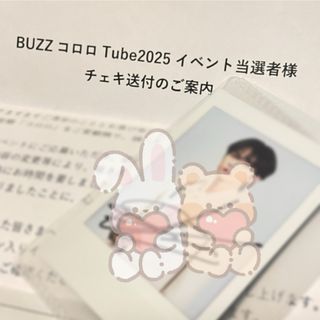 藤原樹 パネル サイン有り THE RAMPAGE陣のミリオンカラー Vol.12