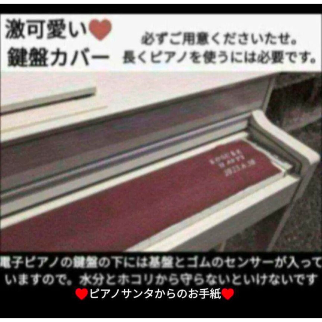 商談専用中YAMAHA CLP-635WA 2019年購入♥激激激可愛いほぼ新品 CLP