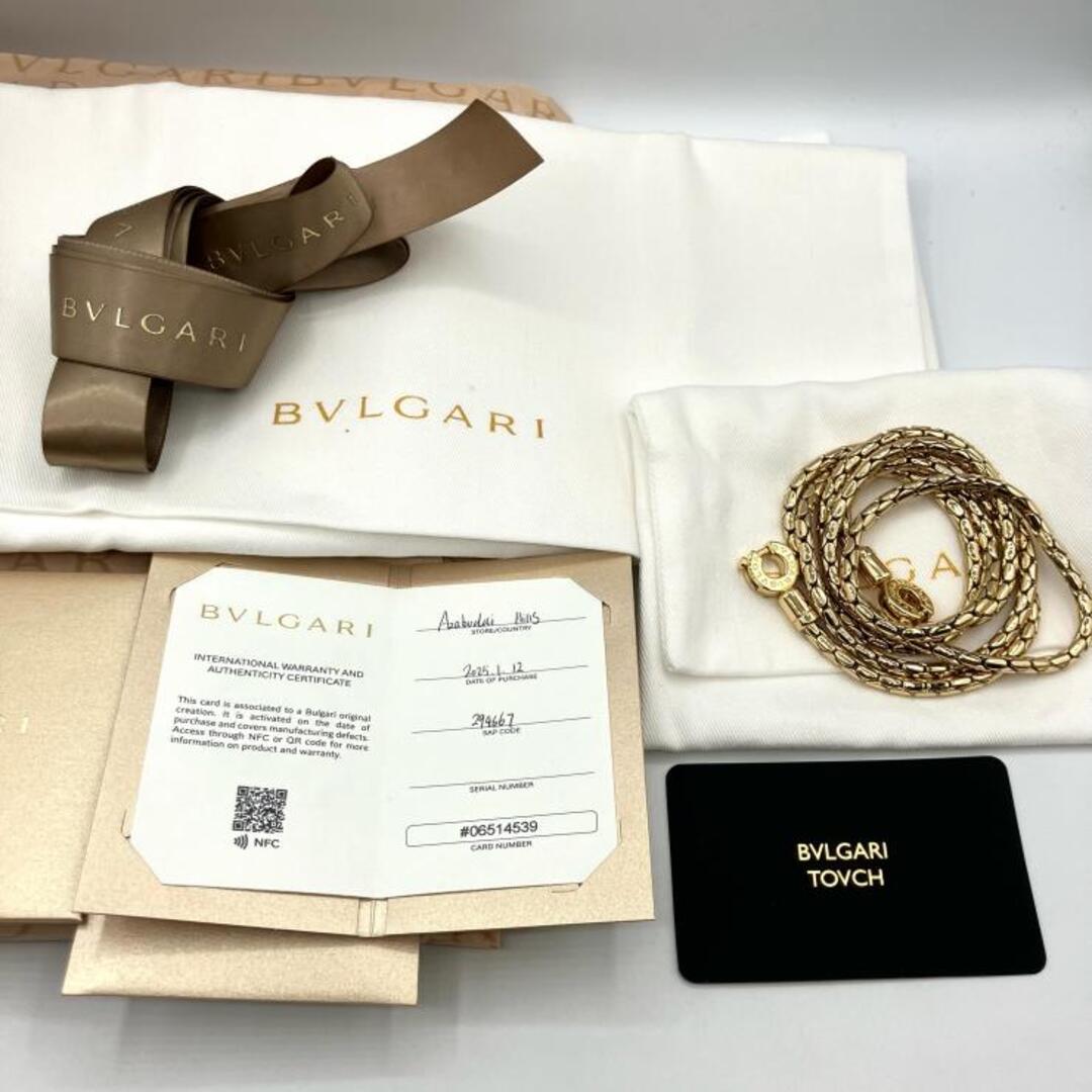 BVLGARI - BVLGARI セルペンティ クオーレ 1968 トップハンドル