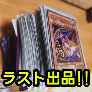 遊戯王スリーブまとめ売り 遊戯王 スリーブ まとめ売り スリーブまとめ