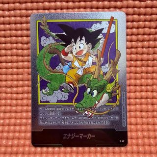 ドラゴンボールヒーローズ 旧弾 私の出品に有ります！ ドラゴンボール