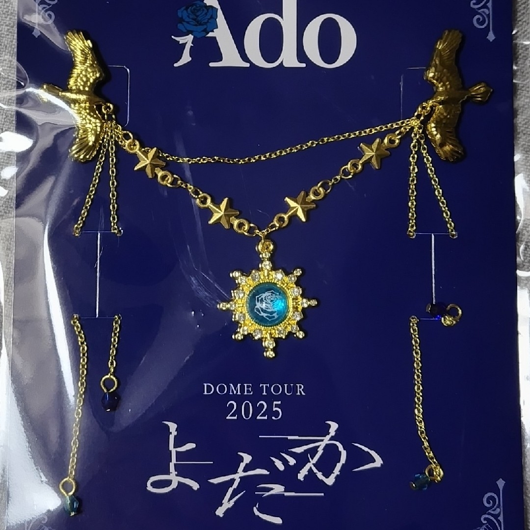 Ado DOME TOUR よだか VIP特典 Ado 東京ドーム公演 よだか ss席、vip