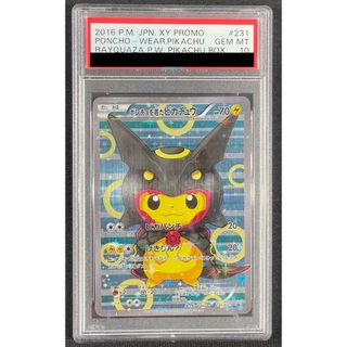 4連番】ポケモンカード classic クラシック ピカチュウ psa10 4連番