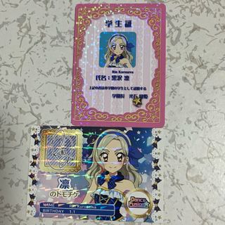 138】アイカツスターズ 騎咲レイ ハート缶バッジ ファン証明書 138