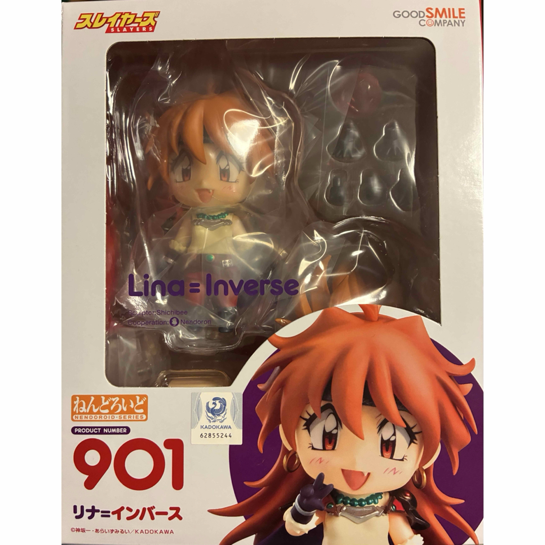 ねんどろいど リナ=インバース スレイヤーズ 901｜ねんどろいど リナ