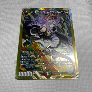 フェアリー・ギフト プロモ フェアリー・ギフト プロモカード デュエマ