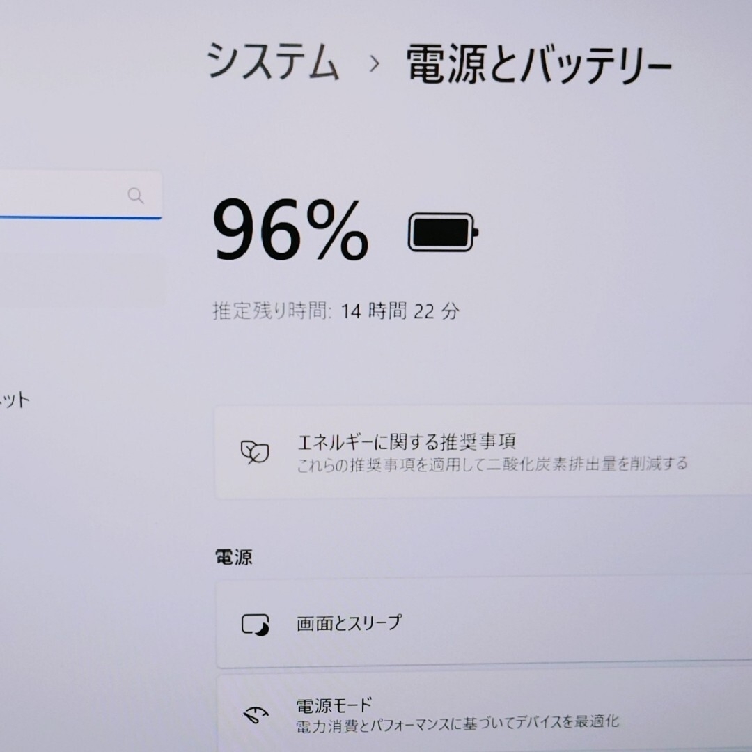 良好 DELL 高性能 8世代 i7 8665u 16GB 512GB 13型