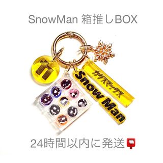 キスマイボディーシール Kis-My-Ft2 - キスマイ ボディシールの通販 by