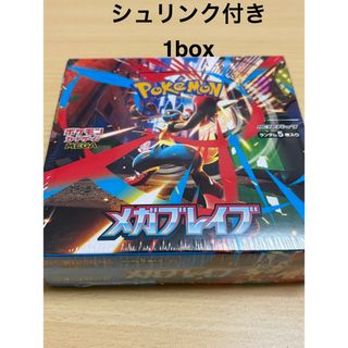 未開封 ポケモン 化石の秘密 拡張 パック 第3弾 パック PSA10