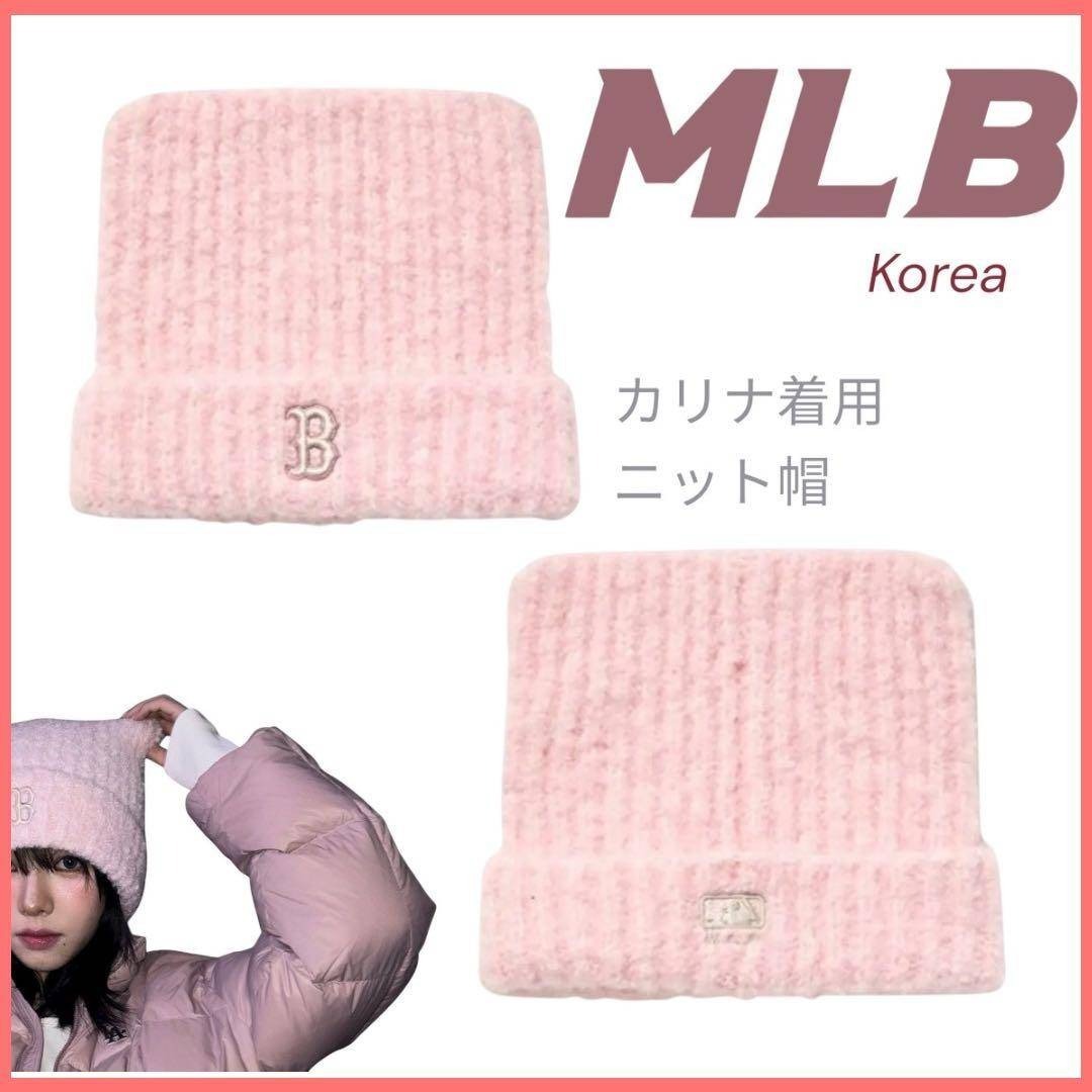 MLB - 【MLB korea】カリナ着用＊ピンク＊猫耳ニット帽＊韓国限定