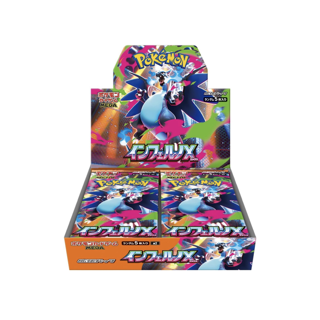 ポケモンカード box 5種類セット シュリンク ペリペリなし