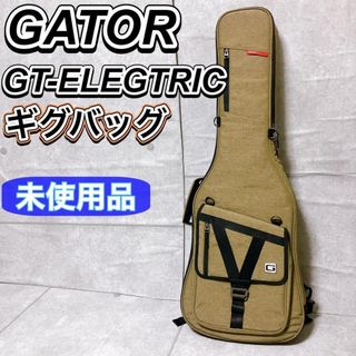 GigBag ギターケース SZG ブラウン ギグバッグ 日本製 GigBag ギター