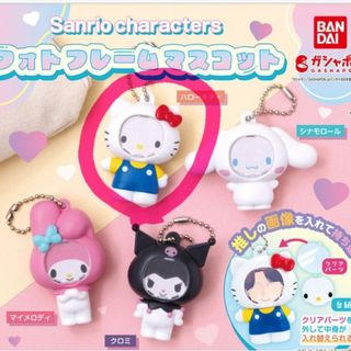 希少 レア シュガーバニーズ 希少レア シュガーバニーズ マスコット