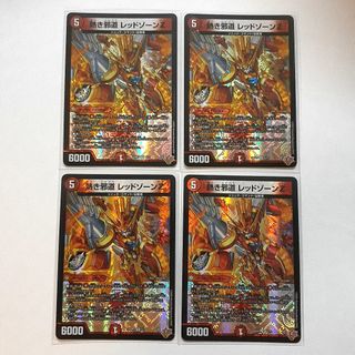 シュトラカード 3枚セット デュエルマスターズ デュエル・マスターズ