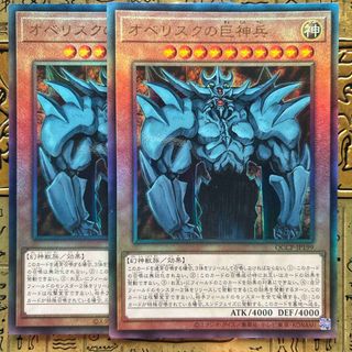 遊戯王OCG アーリーデイズコレクション グレートモス ホーリーナイト