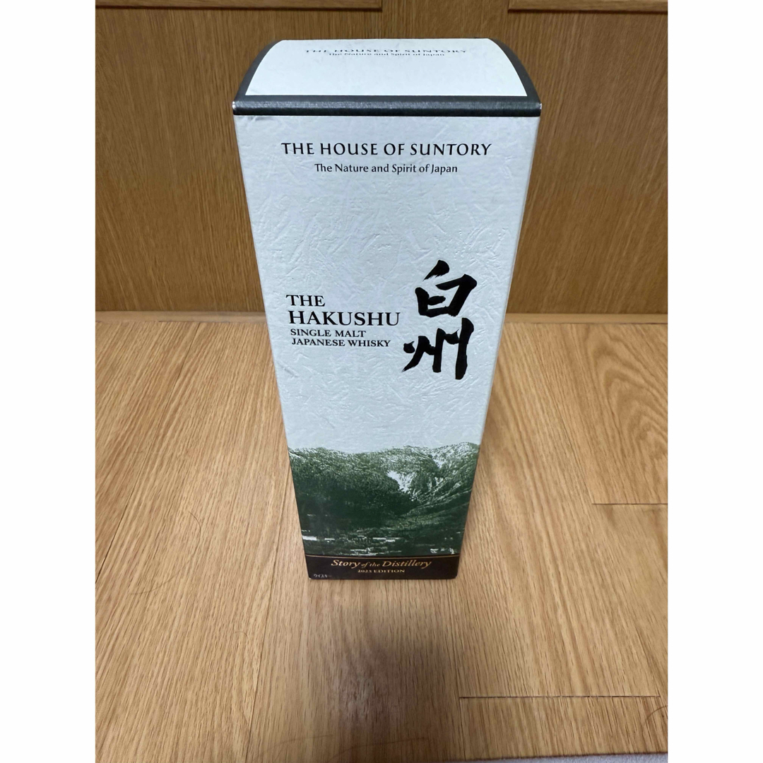 ウイスキー 白州 Story of the Distillery 2024 2本 白州 & 山崎 Story