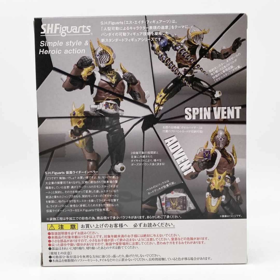 ショップ 【】未開封 バンダイ 仮面ライダー龍騎 S.H.Figuarts 仮面