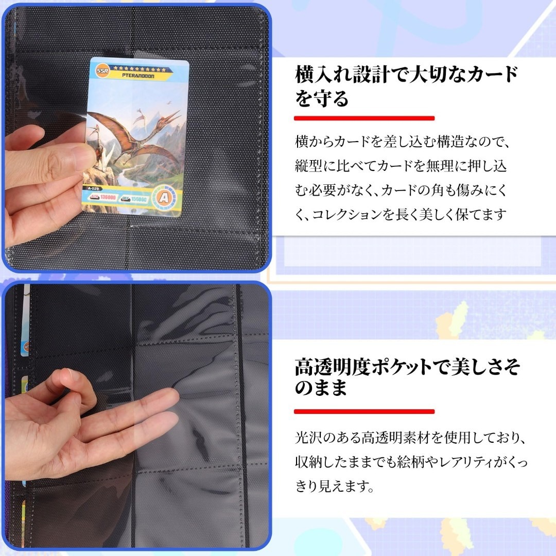 数量限定】PAKESI スターカードカードファイル 12ポケット 480枚収納の