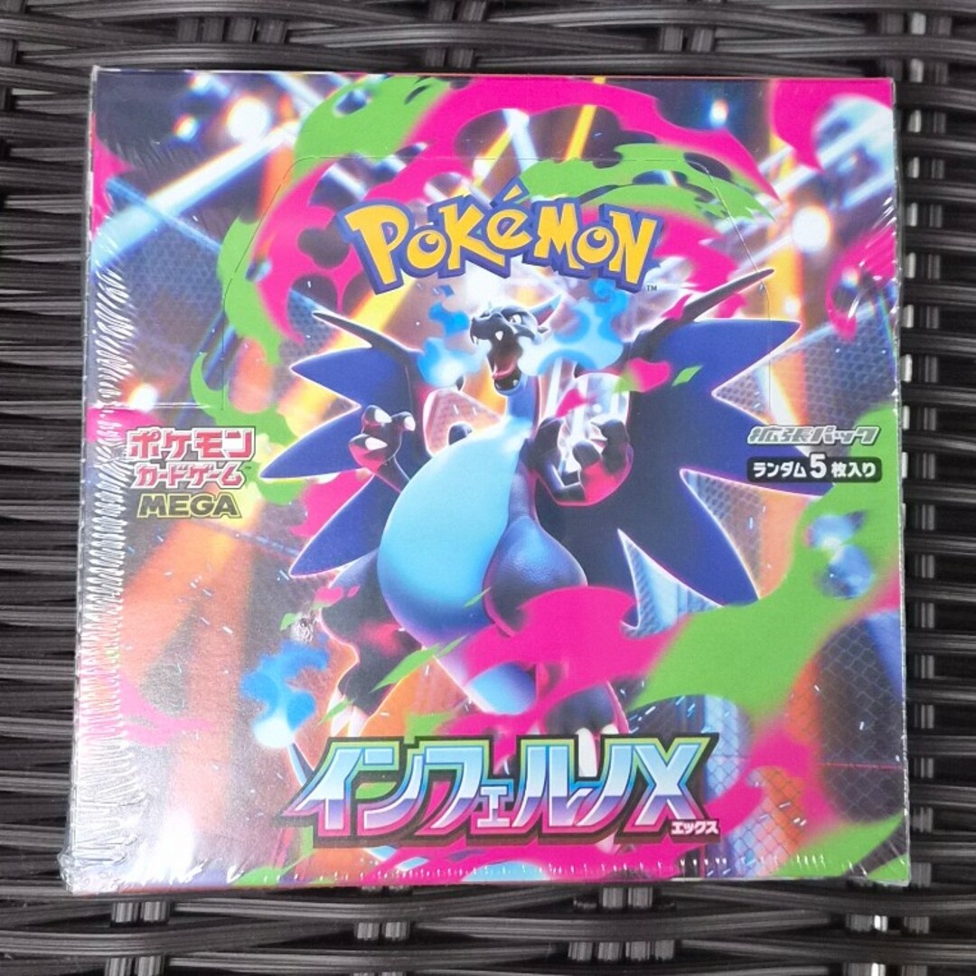 セール中 ポケモンカードゲーム インフェルノX未開封BOXシュリンク付