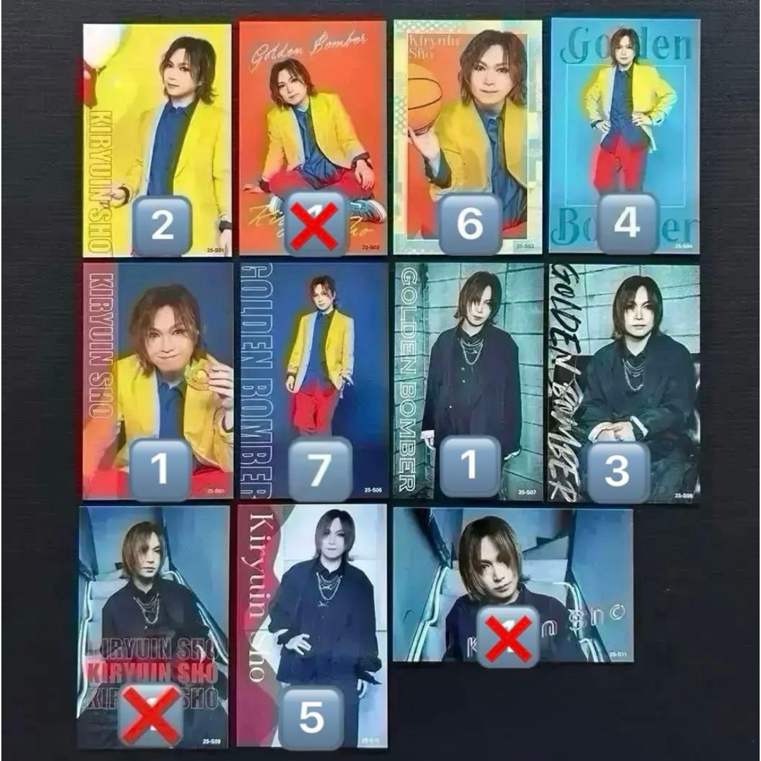 25トレカ／ゴールデンボンバー 鬼龍院翔 喜矢武豊 歌広場淳 樽美酒研二