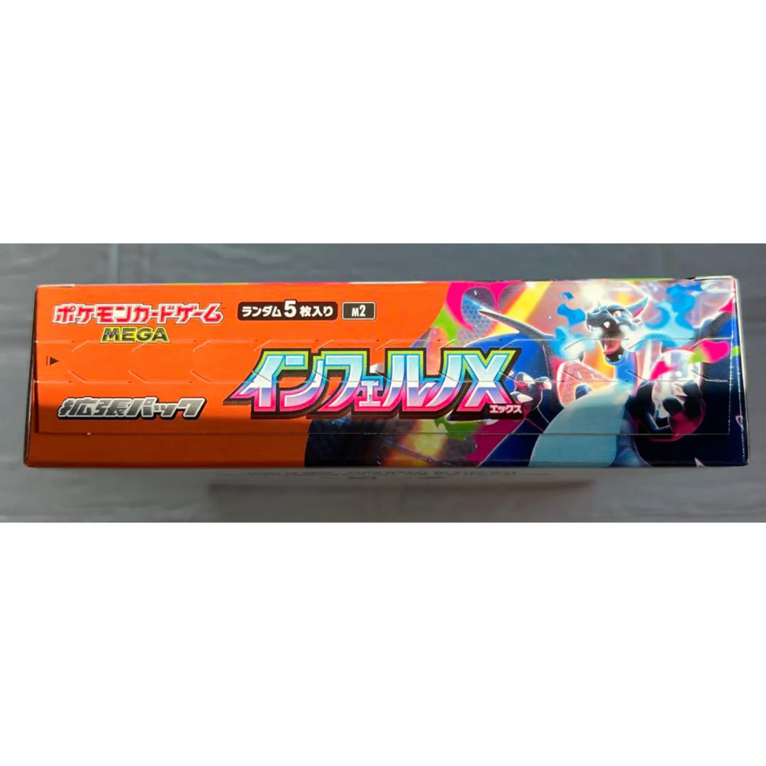 ポケカ インフェルノX 6BOX シュリンク無し ぺりぺり有り 箱のまま発送