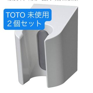クレイドル 浴槽 ラクかる風呂蓋 風呂ふた TOTO 新品未使用 サザナ